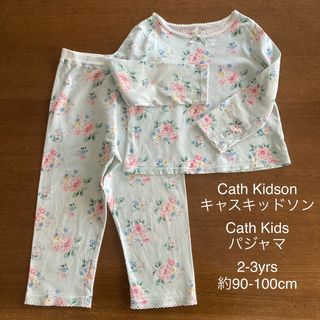 キャスキッドソン(Cath Kidston)のCath Kidson  キャスキッドソン パジャマ 2-3yrs 90-100(パジャマ)