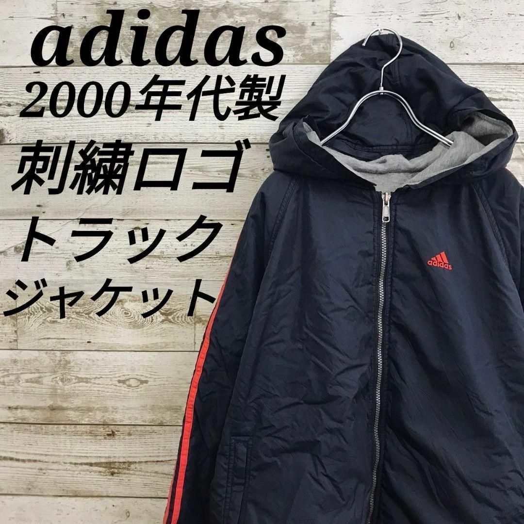 adidas(アディダス)の【k6531】USA古着アディダス90s当時物刺繍ロゴトラックジャケットナイロン メンズのジャケット/アウター(ナイロンジャケット)の商品写真