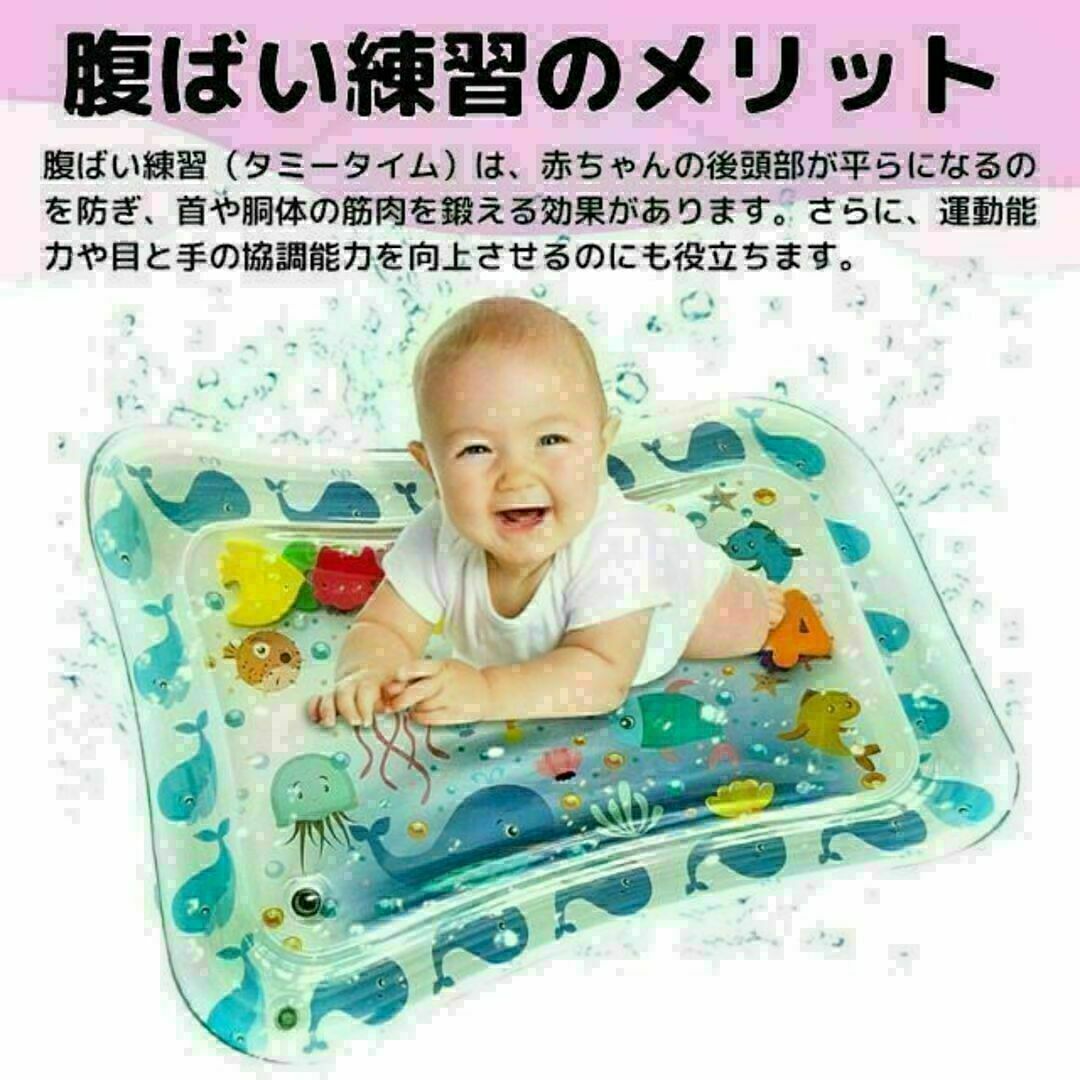 ウォータープレイマット　赤ちゃん　クジラ　冷感　育児グッズ　熱中症　ベビーギフト キッズ/ベビー/マタニティのおもちゃ(知育玩具)の商品写真