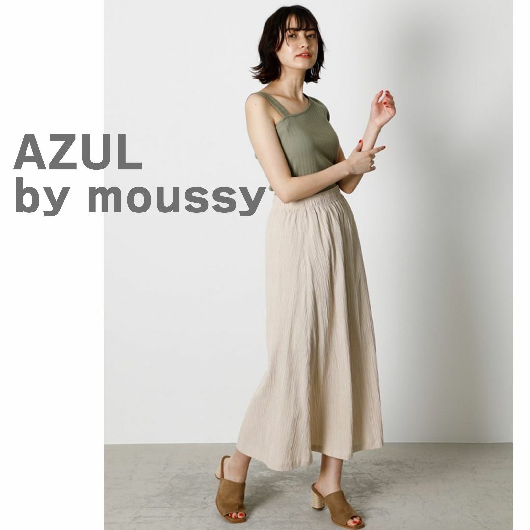 AZUL by moussy(アズールバイマウジー)のAZUL by moussy　アズール　マウジー　ロングスカート　フレア　楊柳 レディースのスカート(ロングスカート)の商品写真