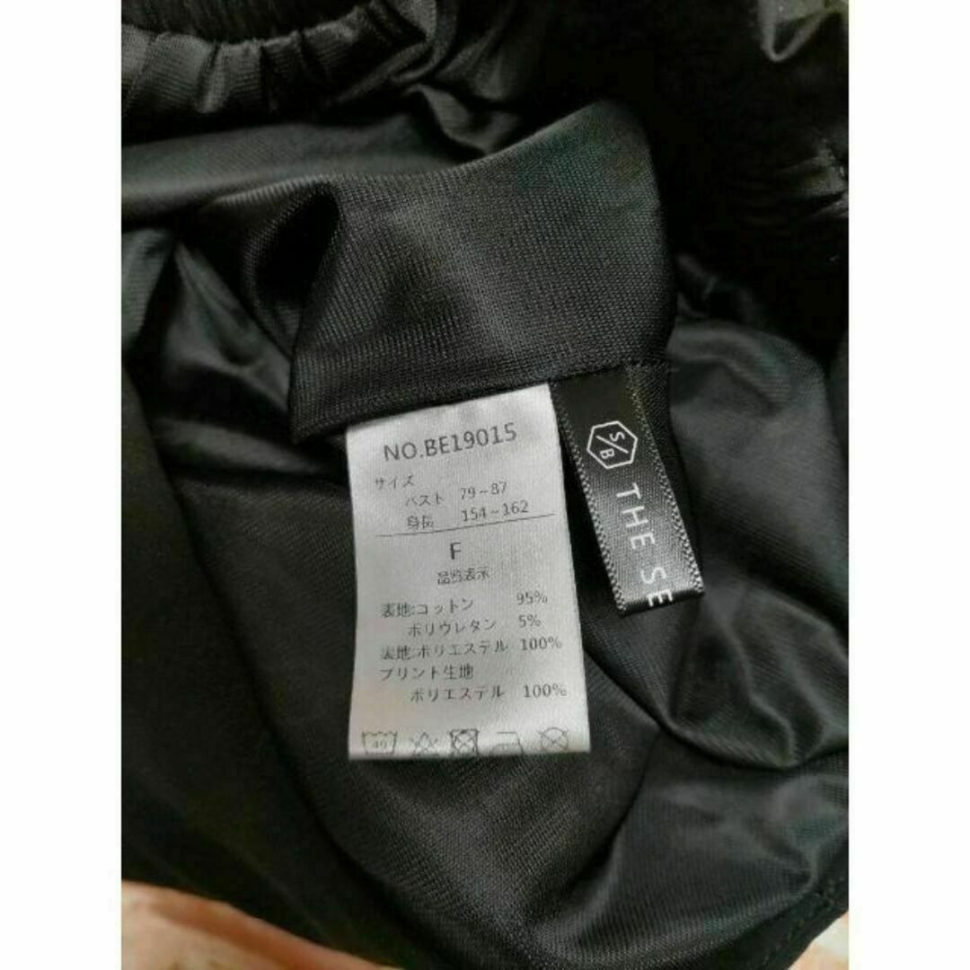 THE SECRET BEAN ラップ調 プリーツロングスカート 黒 フリー レディースのスカート(ロングスカート)の商品写真