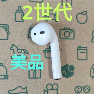 アップル(Apple)のApple AirPods 2世代 片耳 R 片方 右耳 539(ヘッドフォン/イヤフォン)