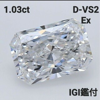 鑑付きラボグロウンダイヤモンド1.03ct D-VS2-EX(リング(指輪))