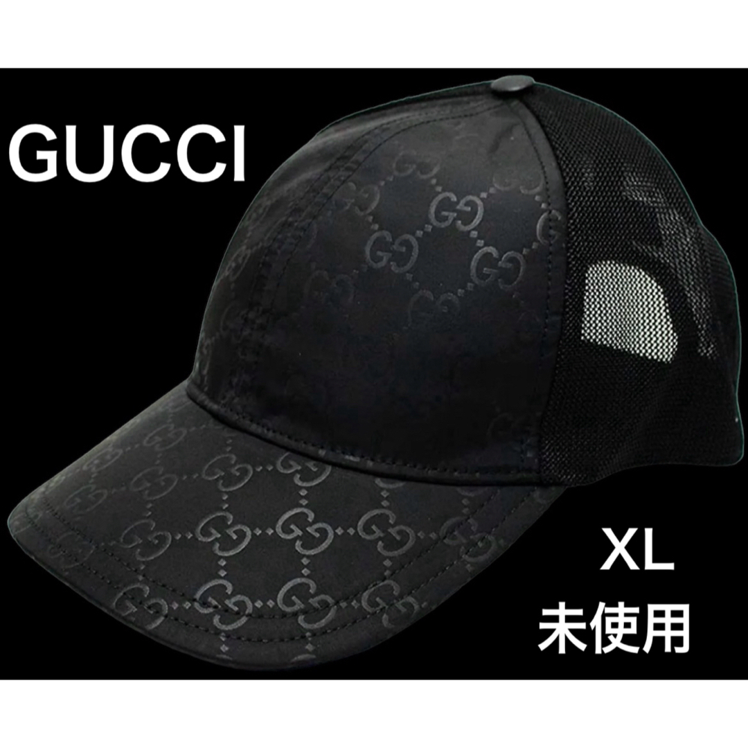 Gucci(グッチ)の人気モデル【未使用】GUCCI GG柄 ロゴ キャップ ブラック XL 帽子 メンズの帽子(キャップ)の商品写真