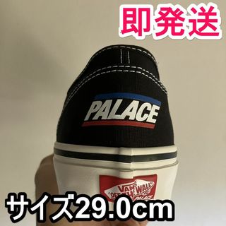 29.0◆Palace Skateboards × Vans Authentic