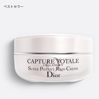 Christian Dior - 【新品】Dior カプチュール トータル セル ENGY リッチ クリーム