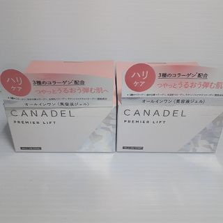 ● カナデル プレミアリフト 58g ×2(オールインワン化粧品)