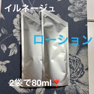 MENARD - イルネージュ  ローション　化粧水　2袋セット　 詰め替え　新品未開封