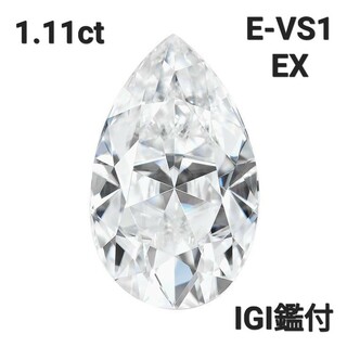 鑑付きラボグロウンダイヤモンド1.11ct E-VS1-EX