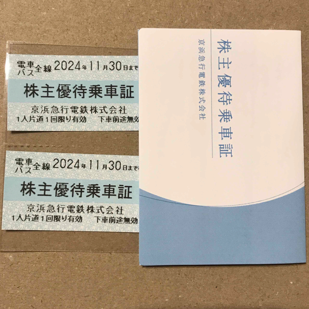 京浜急行　株主優待乗車券　２枚 チケットの優待券/割引券(その他)の商品写真