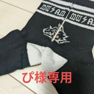 MAN WITH A MISSIONのフリマアイテム一覧 MAN WITH A MISSIONのフリマアイテム一覧