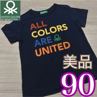 ユナイテッドカラーズオブベネトン(UNITED COLORS OF BENETTON.)の美品❤️大人気❤️ユナイテッドカラーズオブベネトン 半袖T 90(Tシャツ/カットソー)