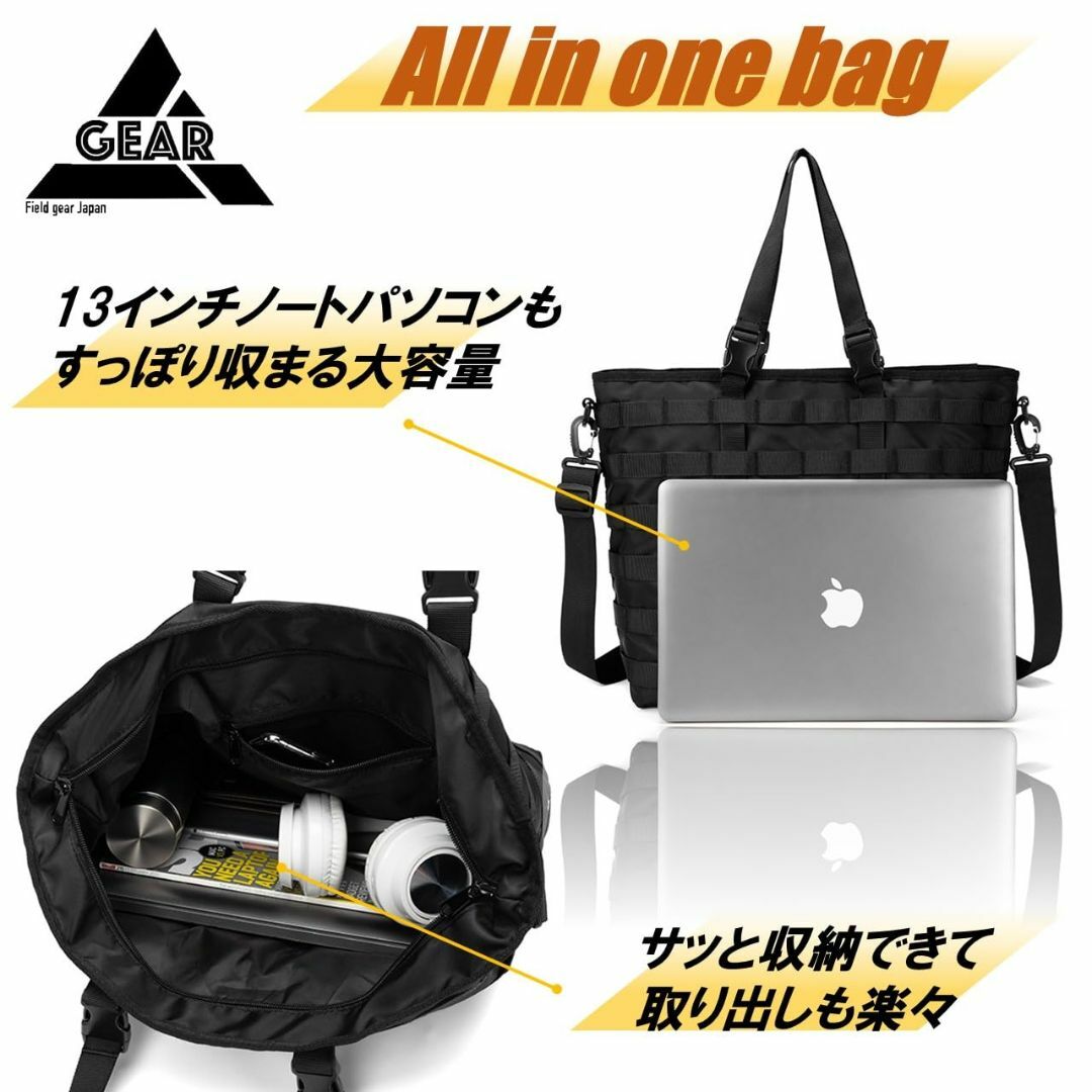 [Field gear Japan] フィッティングバッグ タクティカルボディバ メンズのバッグ(その他)の商品写真