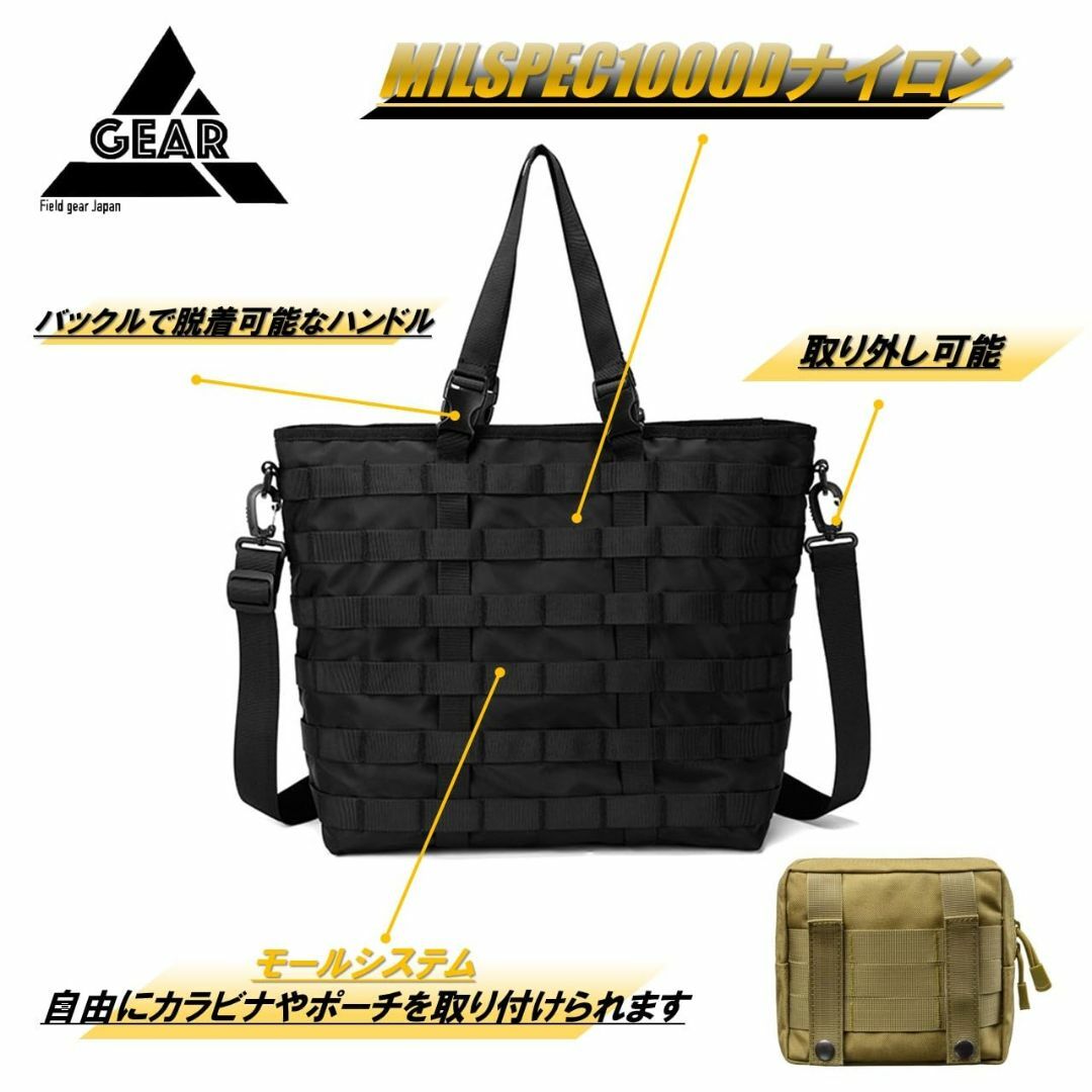 [Field gear Japan] フィッティングバッグ タクティカルボディバ メンズのバッグ(その他)の商品写真