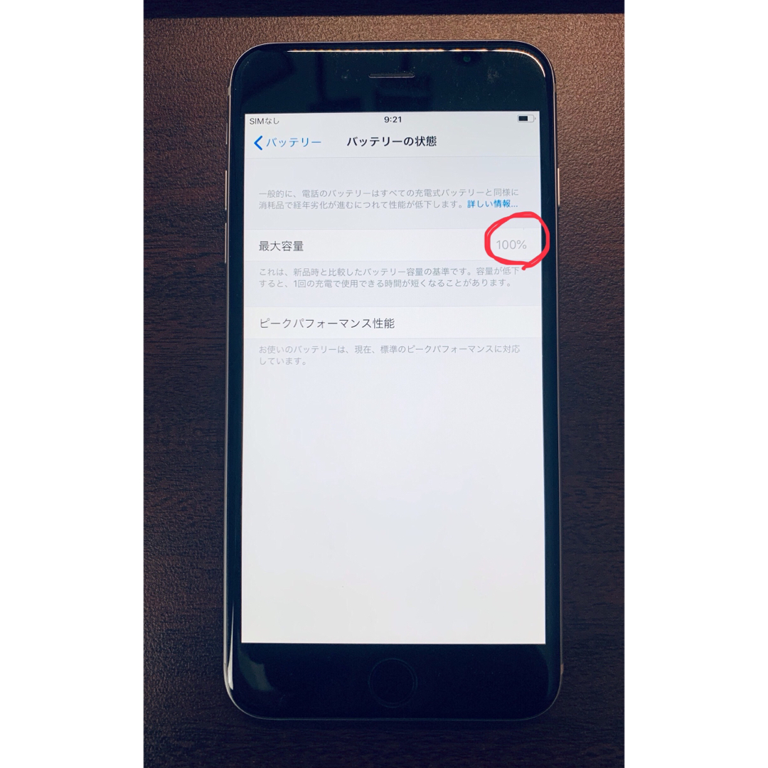 Apple(アップル)の⭐︎ほぼ未使用⭐︎iPhone 6 Plus シルバー 128GB SIMフリー スマホ/家電/カメラのスマートフォン/携帯電話(スマートフォン本体)の商品写真