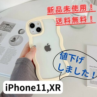 【値下げしました！】iPhoneケース/iPhone11,XR/送料無料/新品(iPhoneケース)