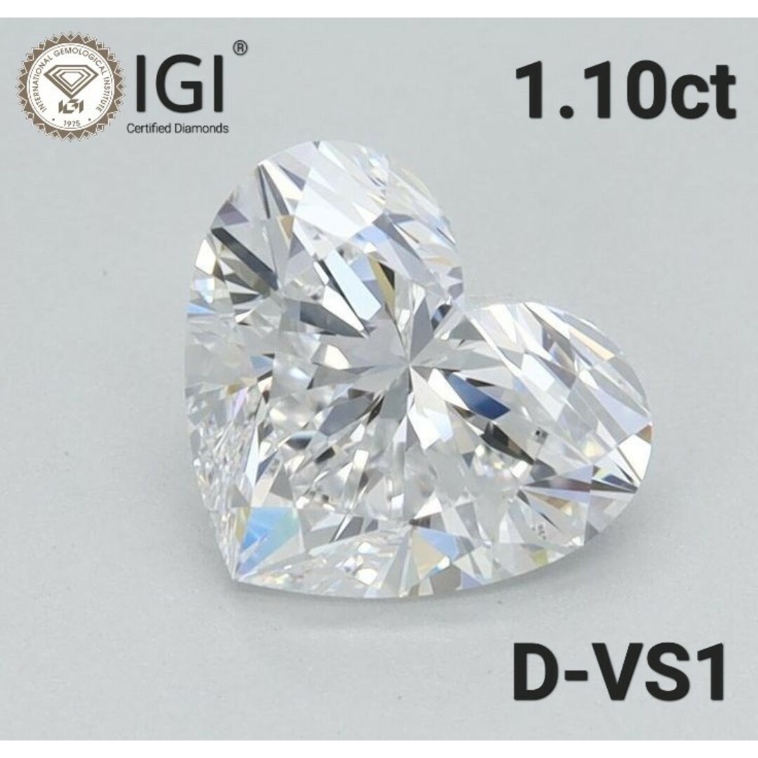 ハートラボグロウンダイヤモンド鑑付き1.16ct D-VS1-EX レディースのアクセサリー(リング(指輪))の商品写真