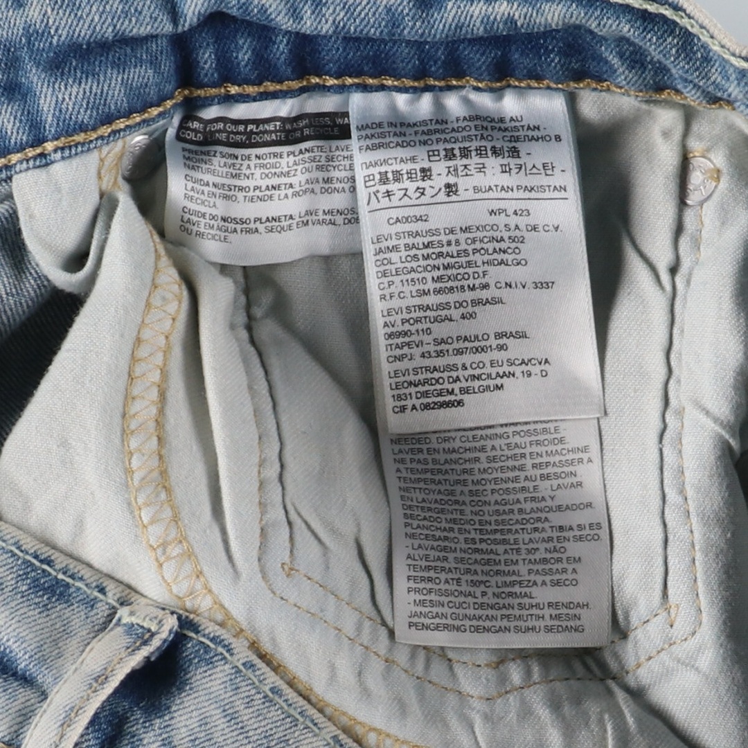 Levi's(リーバイス)の古着 リーバイス Levi's 569-0226 ストレートデニムパンツ メンズw34 /eaa447082 メンズのパンツ(デニム/ジーンズ)の商品写真