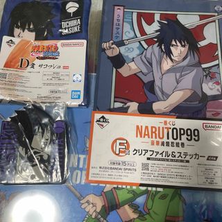 バンダイ(BANDAI)のうちはサスケ NARUTO疾風伝(キャラクターグッズ)