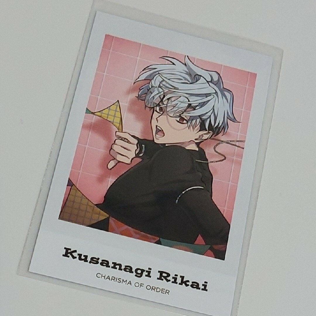 カリスマ 草薙理解 チェキ風カード エンタメ/ホビーのアニメグッズ(カード)の商品写真