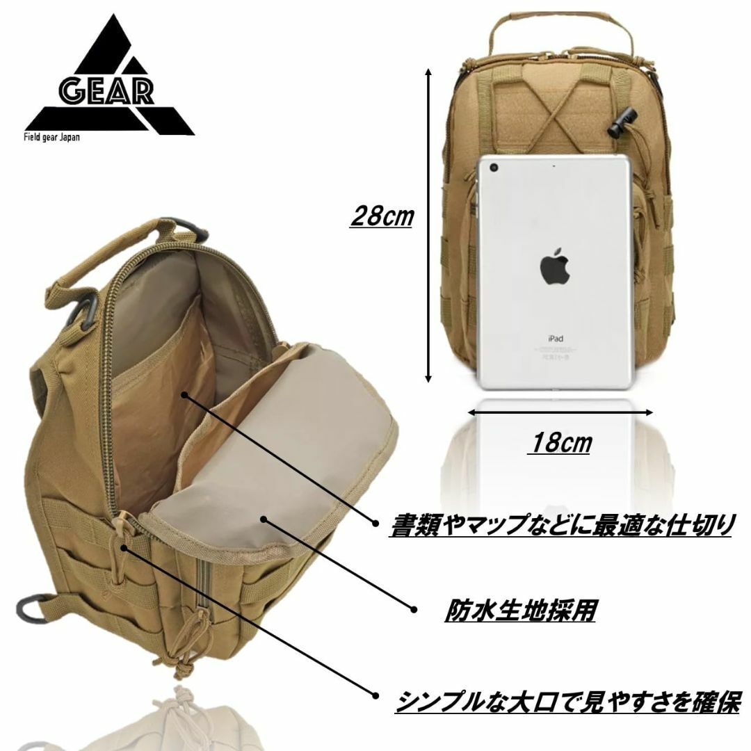 【色: グリーン】Field gear Japan タクティカルボディバッグ ミ メンズのバッグ(その他)の商品写真