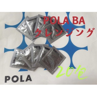 ポーラ(POLA)のPOLA ポーラBA 第6世代　クレンジングクリームN 20包(クレンジング/メイク落とし)
