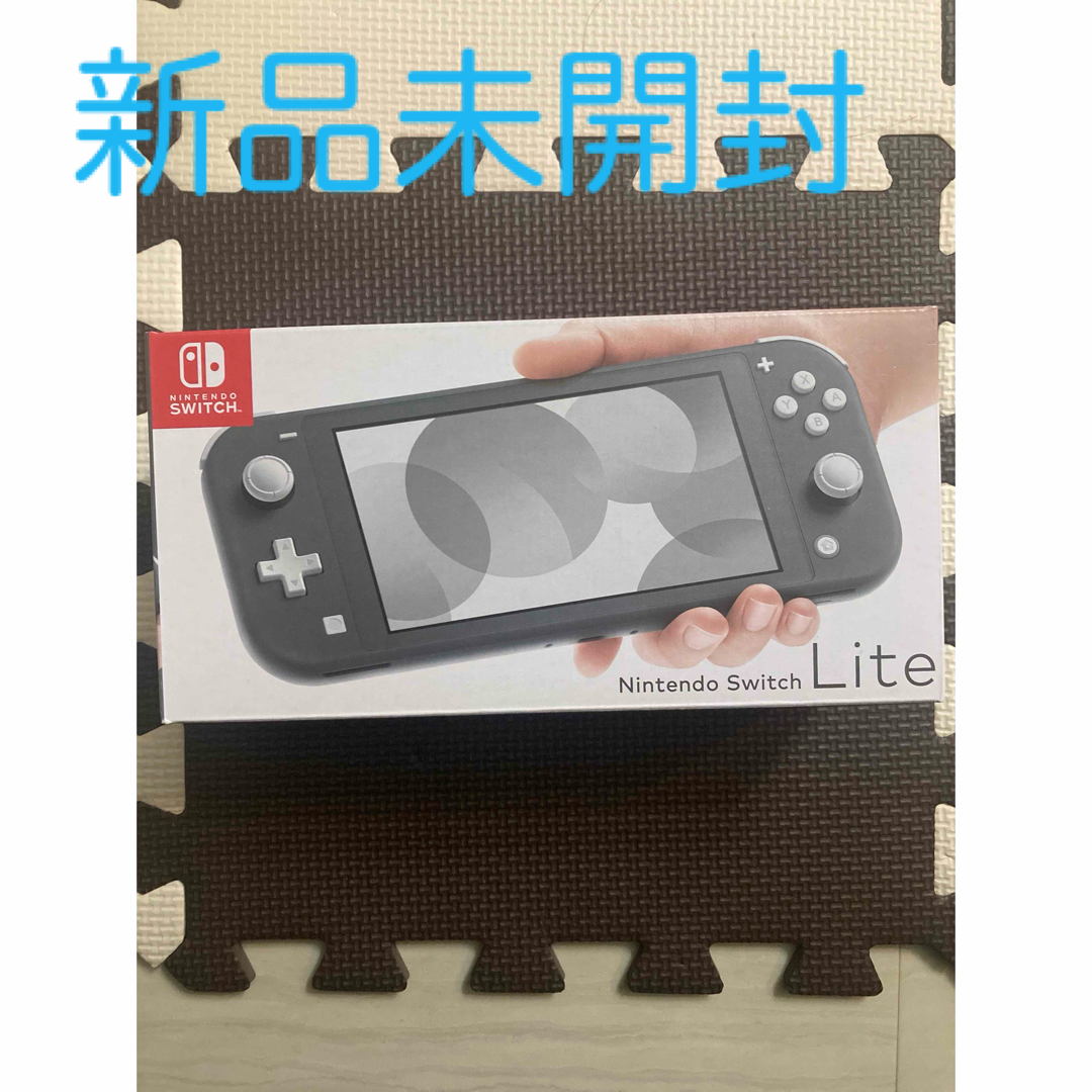 Nintendo Switch(ニンテンドースイッチ)のスイッチライト　本体　新品　switch  lite エンタメ/ホビーのゲームソフト/ゲーム機本体(家庭用ゲーム機本体)の商品写真