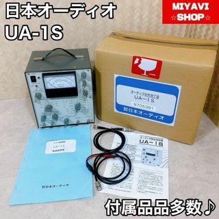 日本オーディオ／オーディオ総合測定器／ＵＡ－１Ｓ ／ 極美品！(その他)