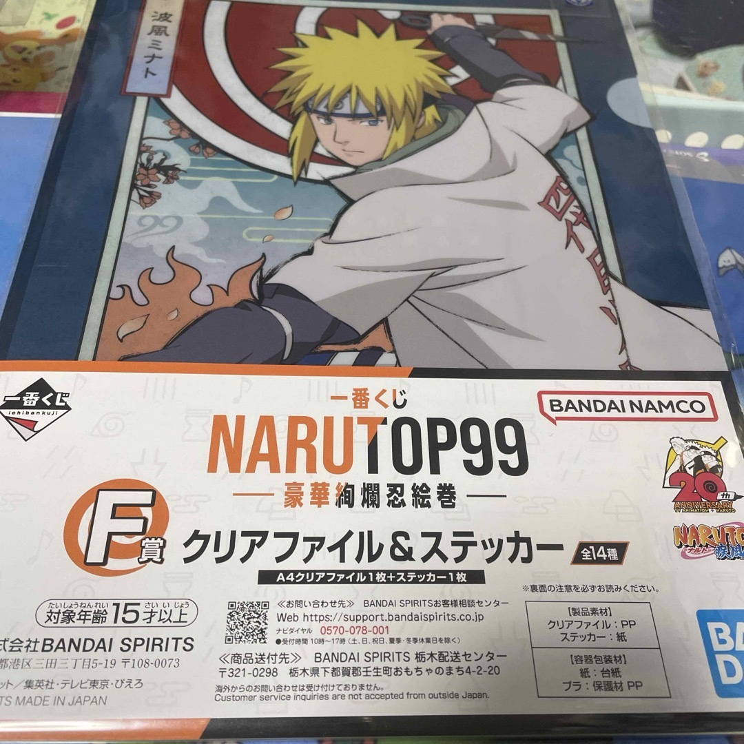 BANDAI(バンダイ)の波風ミナト うちはサスケ NARUTO疾風伝 エンタメ/ホビーのおもちゃ/ぬいぐるみ(キャラクターグッズ)の商品写真