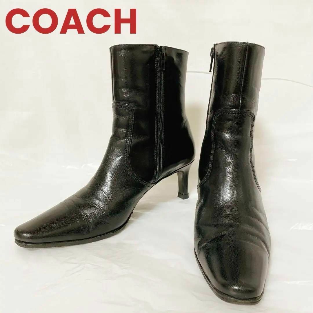 COACH(コーチ)のコーチCOACH ショートブーツ24.5cm レディース　ブラックレザーブーツ レディースの靴/シューズ(ブーツ)の商品写真