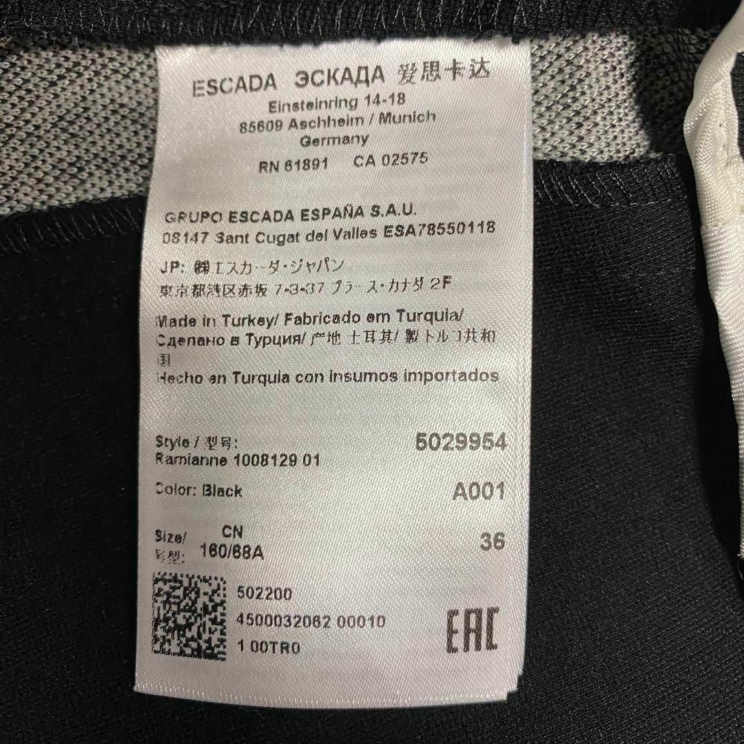 ESCADA(エスカーダ)の【美品】 エスカーダスポーツ 千鳥格子 ストレッチ素材 タイトスカート ブラック レディースのスカート(ミニスカート)の商品写真