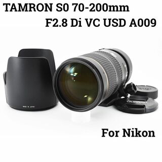 タムロン(TAMRON)のTAMRON SP 70-200mm F2.8 Di VC USD A009(レンズ(ズーム))
