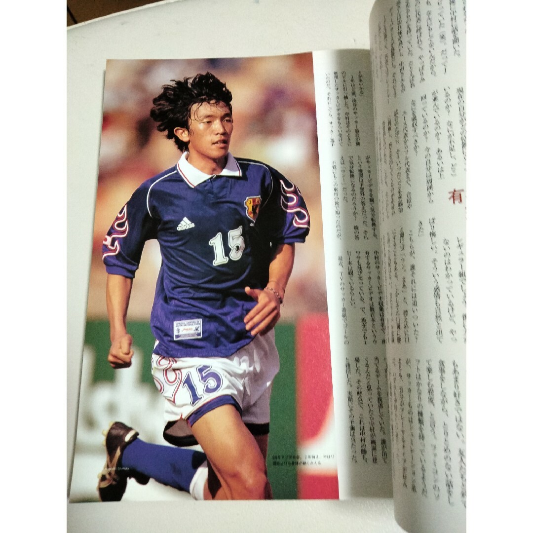 日本代表ｓｐｉｒｉｔｓ エンタメ/ホビーの本(趣味/スポーツ/実用)の商品写真