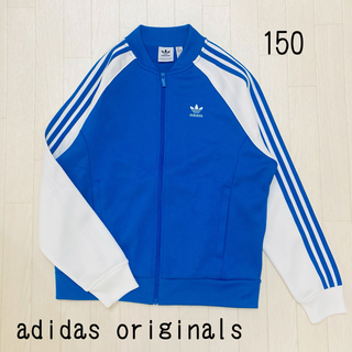 Originals（adidas） - アディダスオリジナルス　トラックジャケット　レディース　XS 150 155