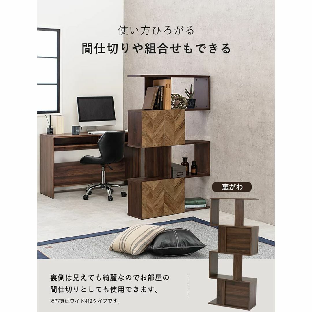 【在庫処分】萩原(Hagihara) ディスプレイラック 本棚 扉 付き 収納  インテリア/住まい/日用品の収納家具(その他)の商品写真