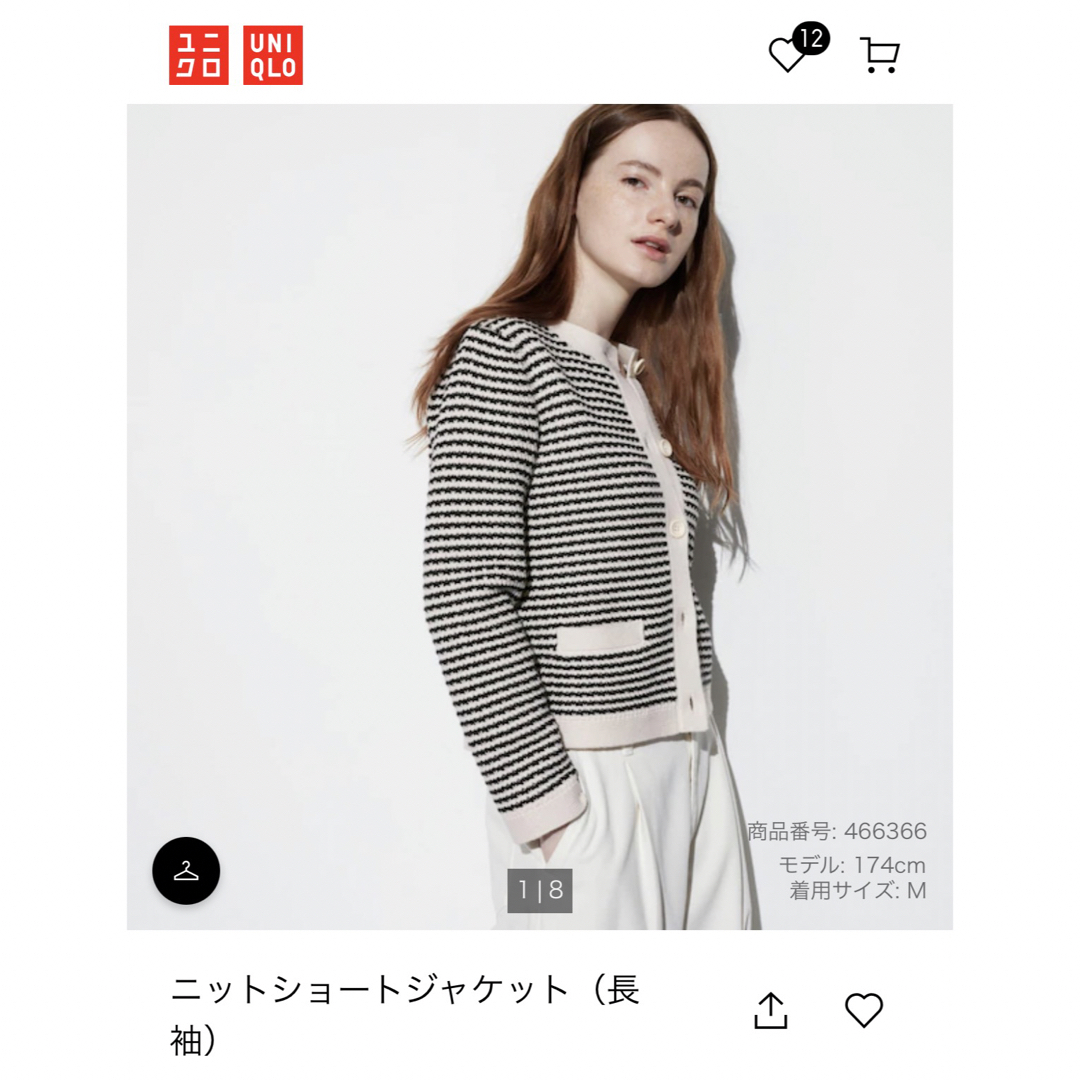 UNIQLO(ユニクロ)の新品タグ付き　ユニクロ　ニットショートジャケット（長袖）3XL レディースのトップス(ニット/セーター)の商品写真