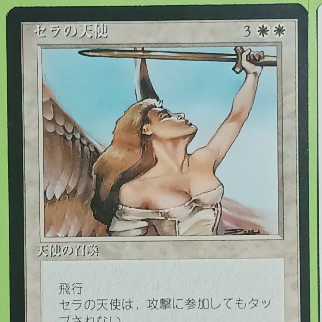 マジック：ザ・ギャザリング(マジックザギャザリング)のMTG セラの天使 4版黒枠+4版白枠(バラ売りOK) エンタメ/ホビーのトレーディングカード(シングルカード)の商品写真