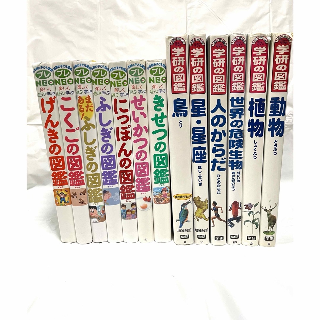 学研の図鑑・小学館の図鑑プレNEO　13冊　セット エンタメ/ホビーの本(絵本/児童書)の商品写真