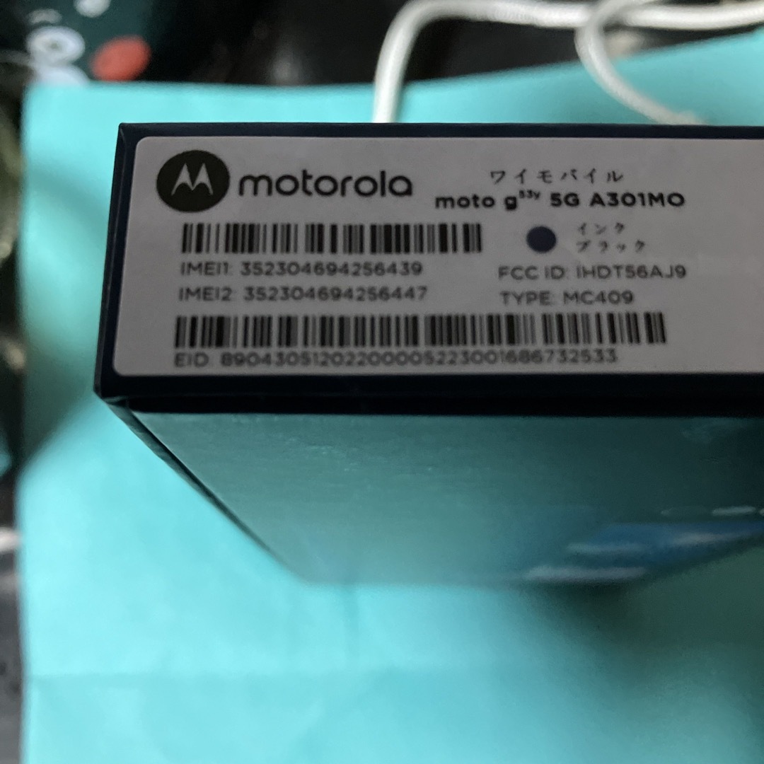 Motorola(モトローラ)のMOTOROLA moto g53y 5G A301MO インクブラック スマホ/家電/カメラのスマートフォン/携帯電話(スマートフォン本体)の商品写真