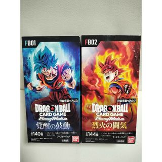 ドラゴンボール フュージョンワールド 覚醒の鼓動・烈火の闘気  各1box