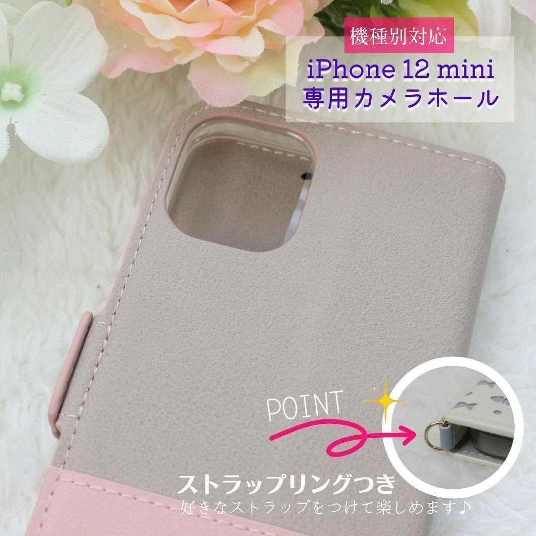 iPhone 12 mini 手帳型 ケース ネイビー 青 猫 /458 スマホ/家電/カメラのスマートフォン/携帯電話(その他)の商品写真