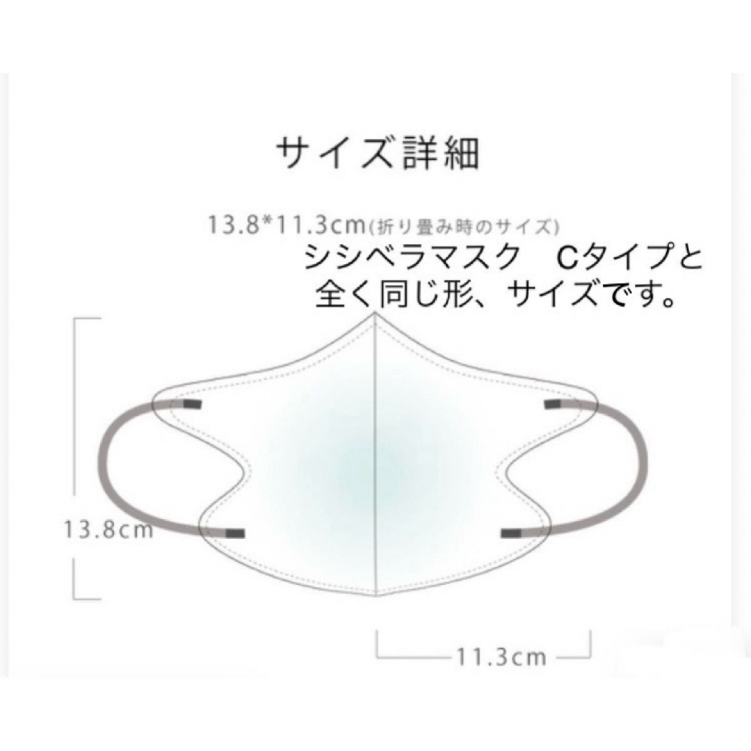 大容量　HANAMI 3Dマスク　ライトラテ×紐ショコラ　53枚　Cタイプ インテリア/住まい/日用品の日用品/生活雑貨/旅行(日用品/生活雑貨)の商品写真