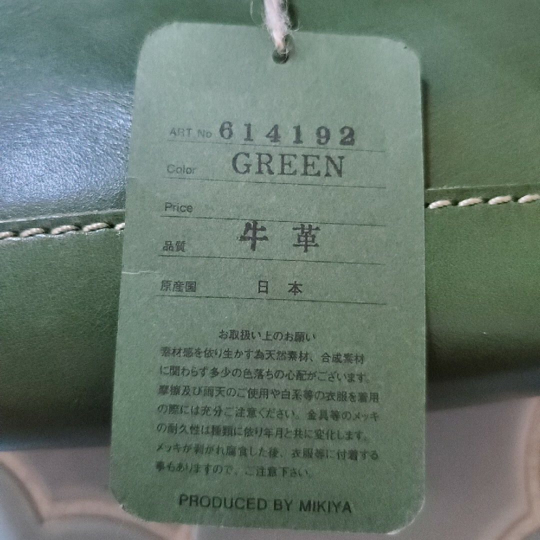 新品未使用　定価12980円　ポレポレ　レザー　本革　日本製　ショルダーバッグ レディースのバッグ(ショルダーバッグ)の商品写真