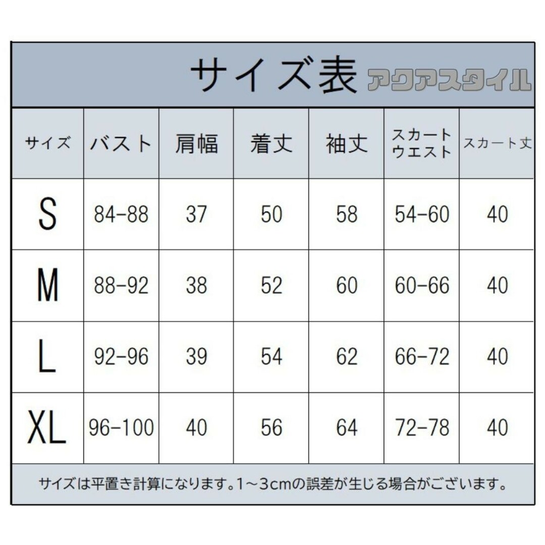 ★XLサイズ カードキャプターさくら 友枝小学校 制服 コスプレ 衣装 エンタメ/ホビーのコスプレ(衣装一式)の商品写真