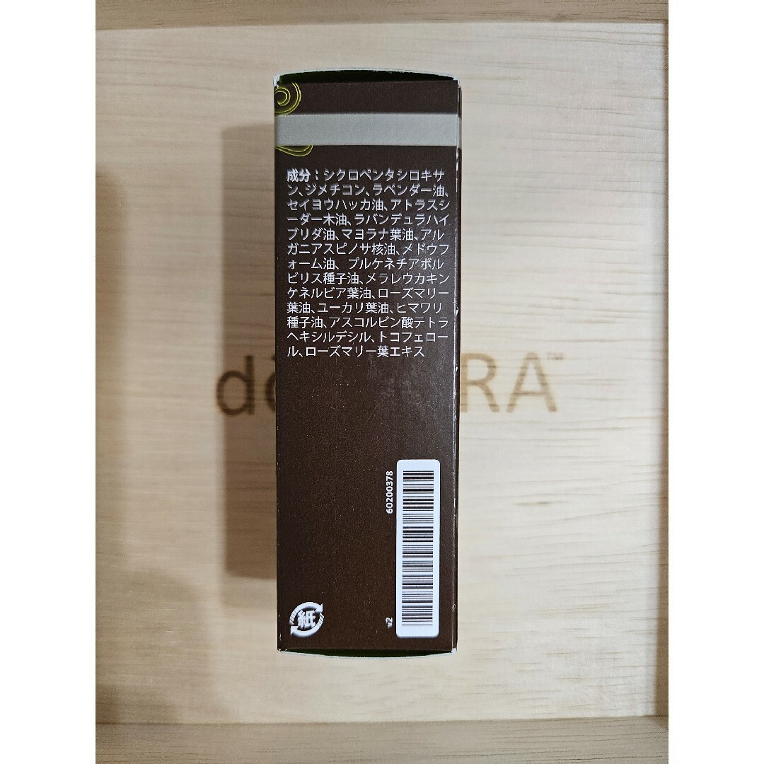 doTERRA(ドテラ)のドテラ　ヘアセラム(ヘアトリートメント)　サロン　エッセンシャルズ コスメ/美容のヘアケア/スタイリング(トリートメント)の商品写真