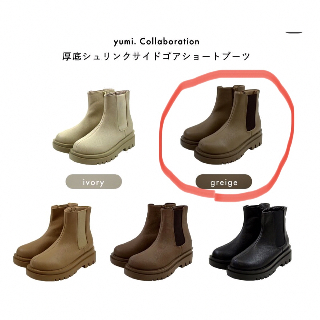 VIVIAN COLLECTION  ×  yumiコラボ サイドゴアブーツ レディースの靴/シューズ(ブーツ)の商品写真