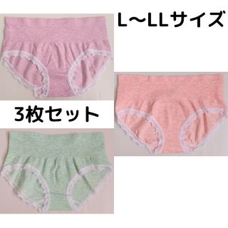 L~LL【3枚セット】新品 ショーツ 女性レディース下着 パンツ 大きいサイズa(ショーツ)