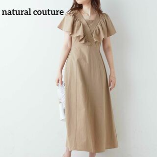 ナチュラルクチュール(natural couture)のナチュラルクチュール WEB限定 ギャザーフリル大人ガーリーワンピース(ロングワンピース/マキシワンピース)