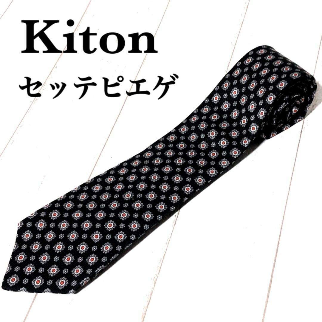 KITON(キトン)のキートン セッテピエゲ ネクタイ Kiton 小紋柄 ７ FOLD TIE 黒 メンズのファッション小物(ネクタイ)の商品写真