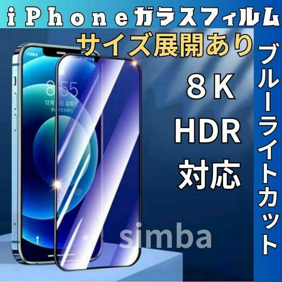 iPhone15ケース クリア ブラック 耐衝撃　高級感　ブラック スマホ/家電/カメラのスマホアクセサリー(iPhoneケース)の商品写真